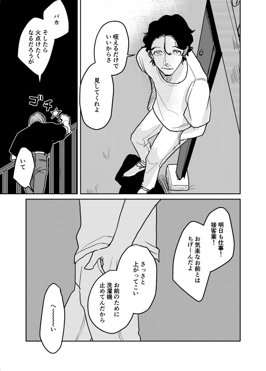 (2/2) 
