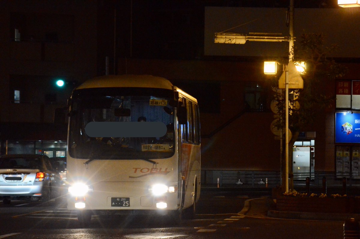 𝖲𝖧𝟤𝟪𝟣𝖯 11 11 リエッセ代走 羽田空港 柏駅西口 東武バスイースト西柏営業所 28号車 現場にて御一緒された方々お疲れ様でした 𝖲𝖧𝟤𝟪𝟣𝖯 11 11 リエッセ代走 羽田空港 柏駅西口 東武バスイースト西柏営業所 28号車 現場にて御一緒された方々お疲れ様でした