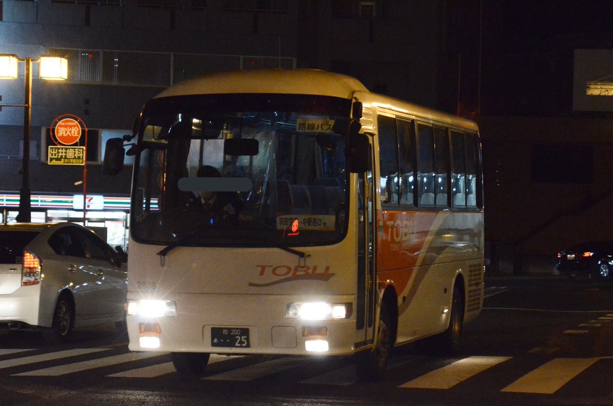 𝖲𝖧𝟤𝟪𝟣𝖯 11 11 リエッセ代走 羽田空港 柏駅西口 東武バスイースト西柏営業所 28号車 現場にて御一緒された方々お疲れ様でした 𝖲𝖧𝟤𝟪𝟣𝖯 11 11 リエッセ代走 羽田空港 柏駅西口 東武バスイースト西柏営業所 28号車 現場にて御一緒された方々お疲れ様でした