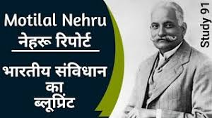 Khilafat committee rejected the famous Motilal Nehru Report that had proposed for the joint electorates with reservation of seats for minorities in the legislatures and instead demanded separate electorates for Muslims.