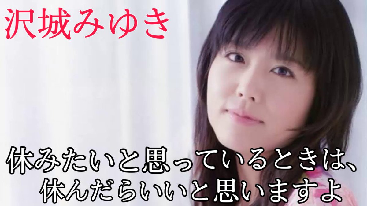 九条 れい この声優さん達の名言をみんなに伝えたい 九条 れい この声優さん達の名言をみんなに伝えたい