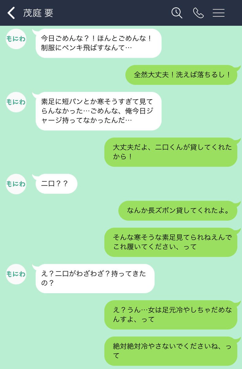 しゃん バレー部の年下の子になんか懐かれたんだけど 金i田i一 With イワイズミ 潜i With ダイショウ Hqプラス 819プラス T Co Kcu4v8juts Twitter しゃん バレー部の年下の子になんか懐かれたんだけど 金i田i一 With イワイズミ 潜i With ダイショウ Hqプラス 819プラス T Co Kcu4v8juts Twitter