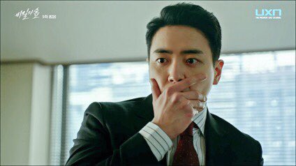 secret forest meme collection thread: