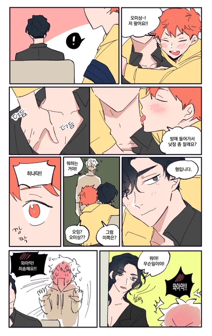 사쿠사家 