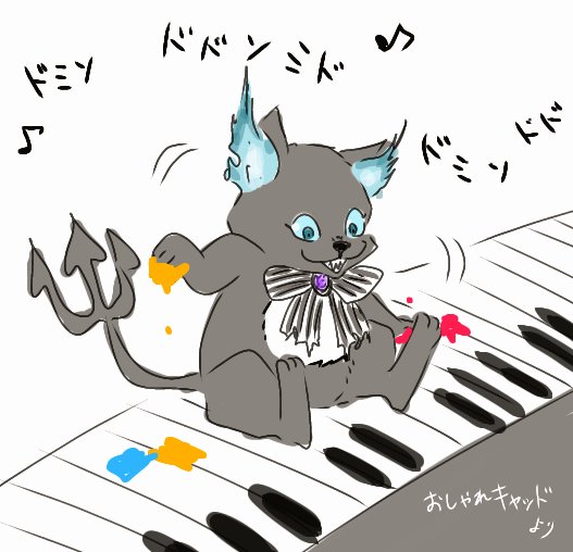 おしゃれグリム 