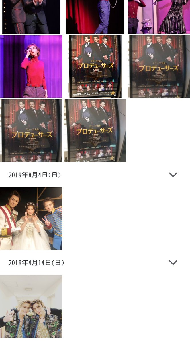 ꭿ Googleフォトちゃんに急速にカルメンさんの画像を木村達成さんだと学習させ過ぎて Kbのエンジェルスの画像も木村達成さんとして分類されていた 違うんやごめんて ꭿ Googleフォトちゃんに急速にカルメンさんの画像を木村達成さんだと学習させ過ぎて Kbのエンジェルスの画像も木村達成さんとして分類されていた 違うんやごめんて