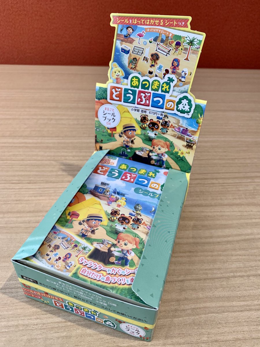 小学館『小学8年生』楽しい工作・研究号 発売中！ on X: 