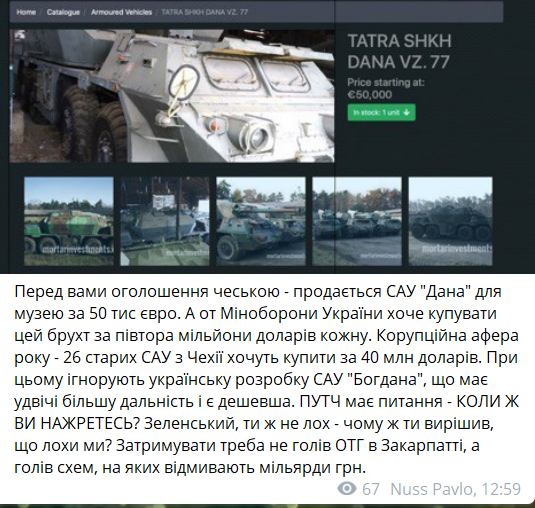 Зеленский имеет право распустить Конституционный Суд, - представитель президента в КС Вениславский - Цензор.НЕТ 7539
