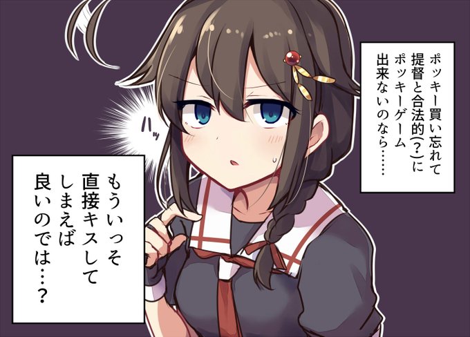 艦これ を含むマンガ一覧 リツイート順 15ページ ツイコミ 仮 艦これ を含むマンガ一覧 リツイート順 15ページ ツイコミ 仮