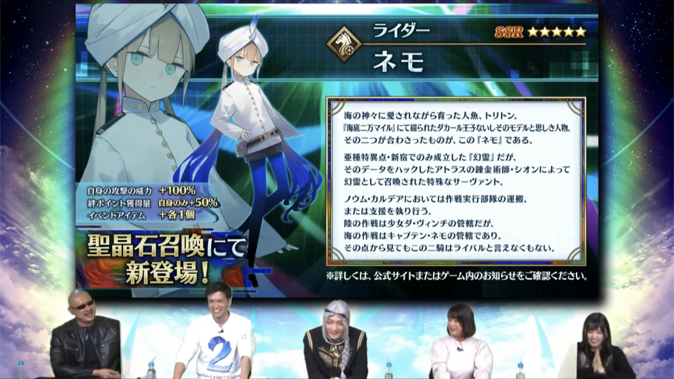 Sey Fgo Fgo New Servants Van Gogh Ssr Foreigner Amp Captain Nemo Ssr Rider T Co Fqcq1xeahc Twitter