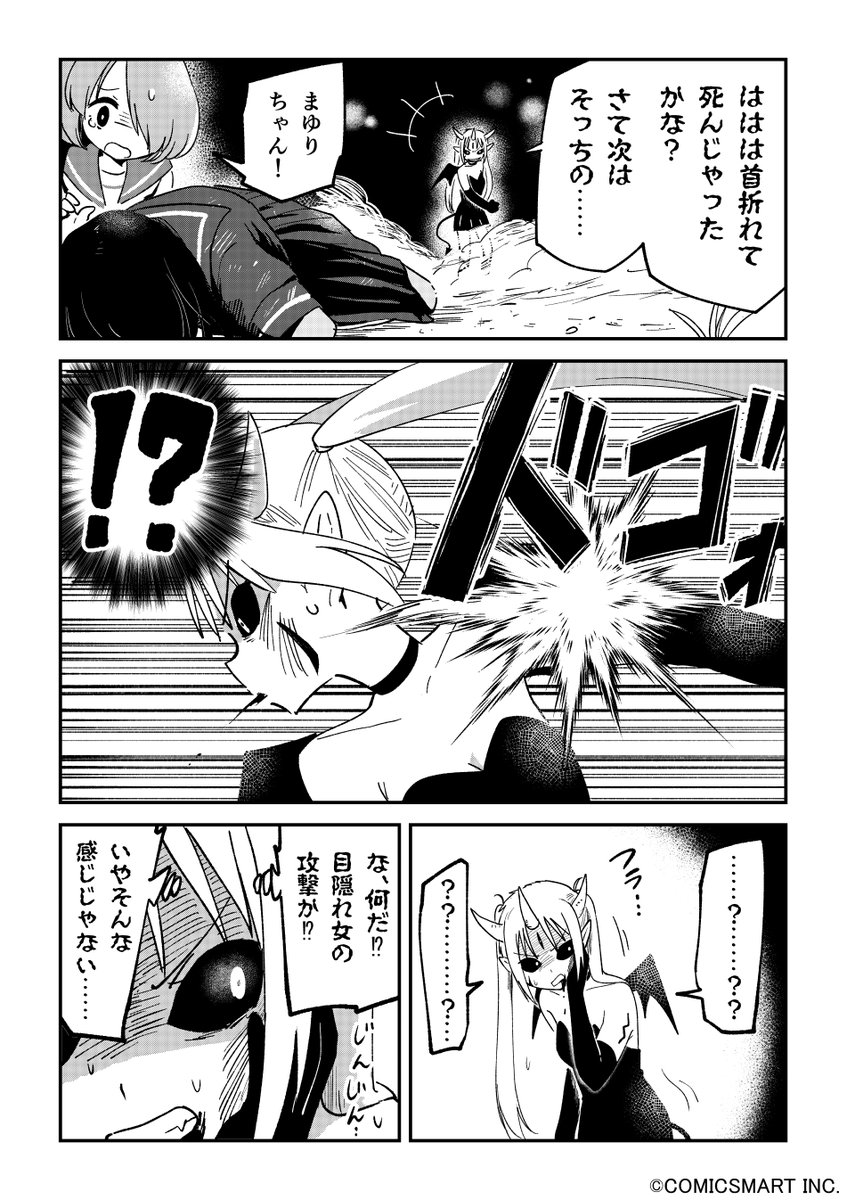 【第119話】「まゆりタイムスリップ⑰」 『不思議のまゆりさん』/パン(@panzuban) #不思議のまゆりさん #漫画 #マンガ #漫画が読めるハッシュタグ https://t.co/4jyQQ0dxRq