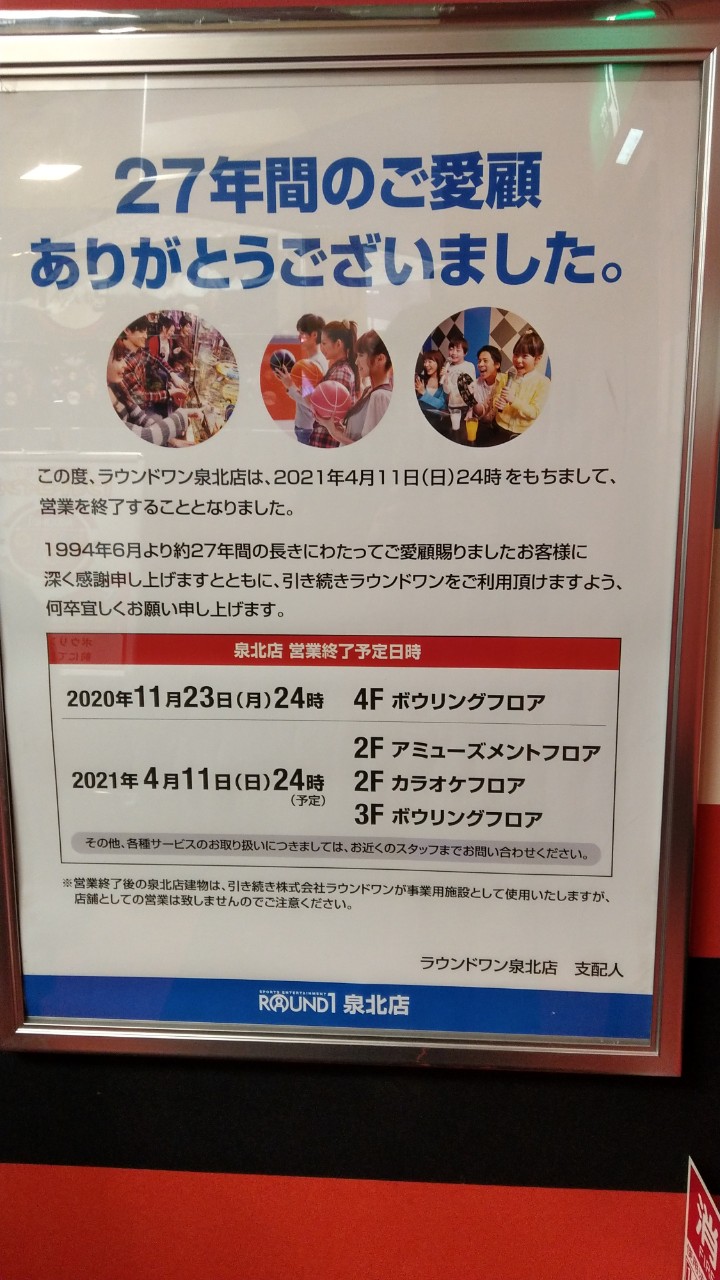 大阪府 南河内 泉州 湾岸ミッドナイト Maximum Tuneシリーズ攻略 まとめ Wiki