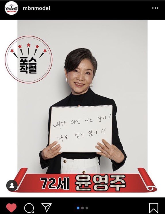 official2z's tweet photo. 우리 할머니💕
mbn 오래살고 볼일에 출연했습니다.
할머니 응원해주세요!!
👉🏻👉🏻@mbnmodel 👈🏻👈🏻
요기로 들어가서 좋아요👍🏻 댓글 많이 달아주세요🖤
우리 프로마들🌕 우리 할머니 응원해주세용~~ 좋아요 꾹~~~ 댓글 꾹~~~🙏🙏🙏
-
-
-
-
#mbnmodel #mbn #할머니 #응원해주세요 https://t.co/kgWwuWf9hA