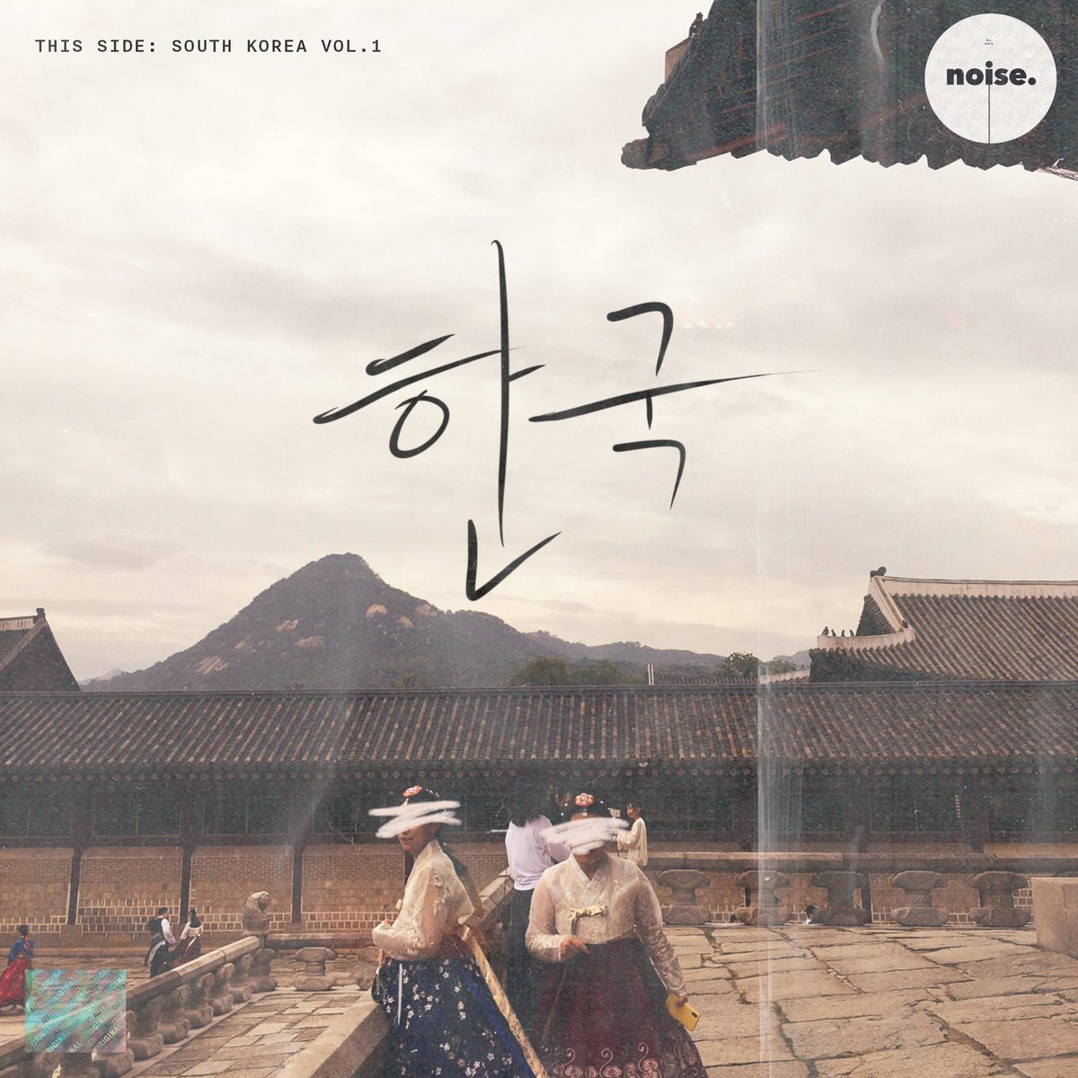 Our THIS SIDE: South Korea Vol.1 playlist is here. Anywhere from second-generation K-pop to experimental deep cuts, we've got you covered. Enjoy.

Stream now: linktr.ee/therestisnoise…