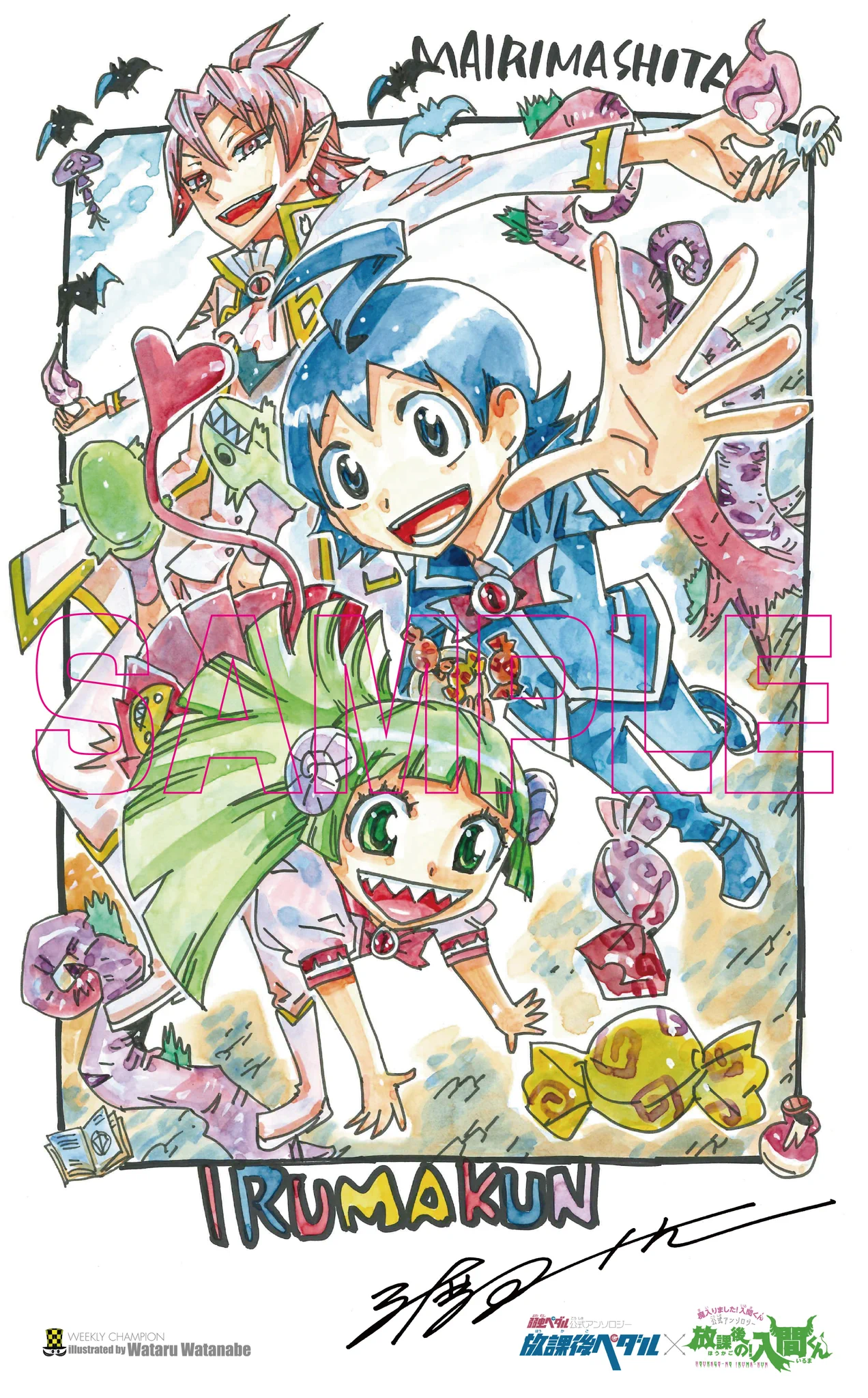 魔入りました！ 入間くん【公式】 on X: 