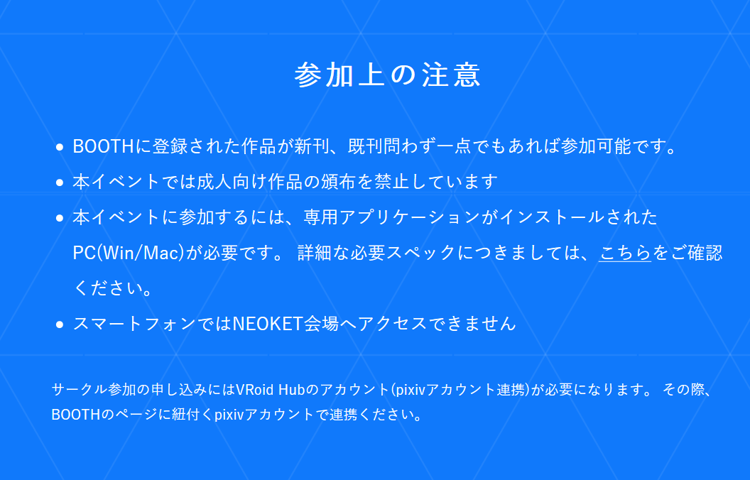 風凪空 幻想邪神 幻月の夫 On Twitter ネオケット 成人向け駄目らしい 思いっきり書いてたわ なんでじゃー Pixivでもやれないとなると やれる所とか殆どないのでは Dmmくらいしか思い浮かばない Poronhubなら出来るだろうしやってくれるかもしれないけど