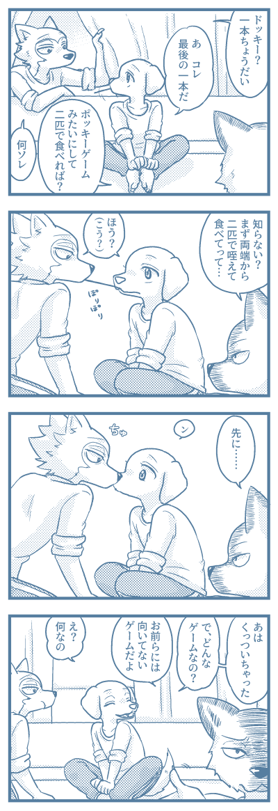 中1くらいのレゴジャク 
