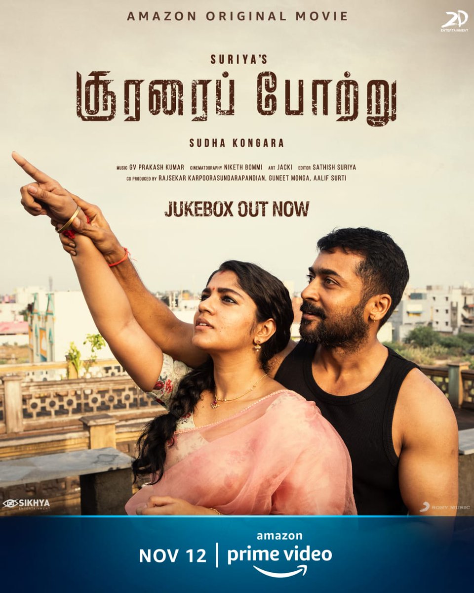 2D_ENTPVTLTD's tweet photo. Dear passengers, your music playlist has been updated for this journey! 

https://t.co/Bf8rUCWoEB

#SooraraiPottruOnPrime, premieres Nov 12 on @PrimeVideoIN

@Suriya_offl #SudhaKongara @rajsekarpandian @gvprakash @nikethbommi @Aparnabala2 @editorsuriya @jacki_art https://t.co/UkxEeX5rpm