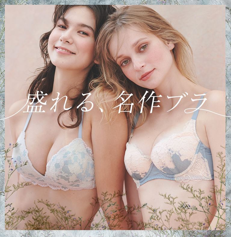 Peach John ピーチ ジョン ピーチジョン よくあるご質問 盛れるブラはありますか もちろん グラマラスな深い谷間 桃 のようなまぁるいバスト こんもりなデコルテなど 自分がなりたい盛り胸をきっと探せるはず T Co Peach John ピーチ ジョン ピーチジョン よくあるご質問 盛れるブラはありますか もちろん グラマラスな深い谷間 桃 のようなまぁるいバスト こんもりなデコルテなど 自分がなりたい盛り胸をきっと探せるはず T Co
