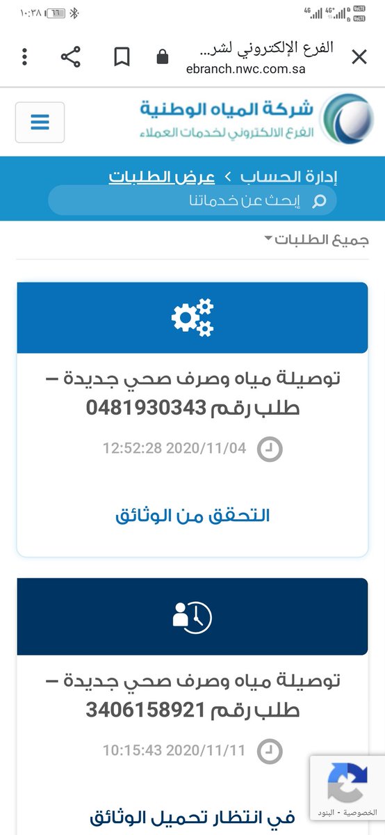 MohammedAlsane's tweet photo. حالياَ ادفع اقساط البيت وايجار الشقة ارقام الطلبات في الاسفل تلغى واتنشأ ارقام جديدة لا اعرف اين اتوجهه ارجو التواصل وايجاد حل. https://t.co/FEVXT3pN1f