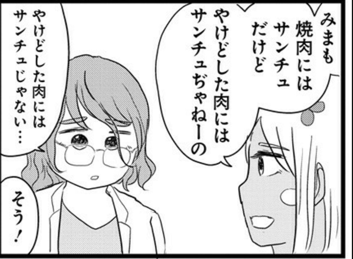 今日発売のまんがライフオリジナル12月号にギャル医者あやっぺ最新話載ってまーす!
新キャラ、研修医のみまもちゃんも登場! 