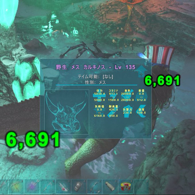 カルキノス ブリーディング