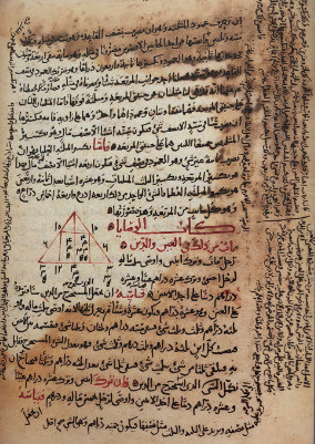 5) Another important work of theirs is the Book on the Measurement of Plane and Spherical Figures, a foundational work on geometry that was frequently quoted by both Islamic and European mathematicians...5/6