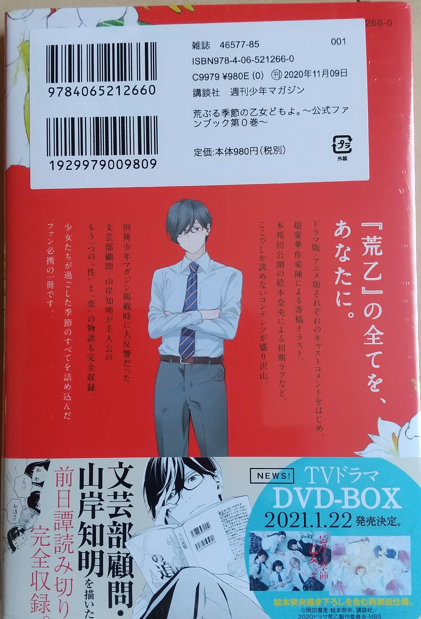山岸知明 Twitter Search Twitter