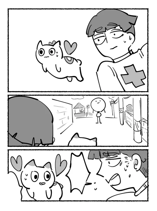コマ割り模索中... 