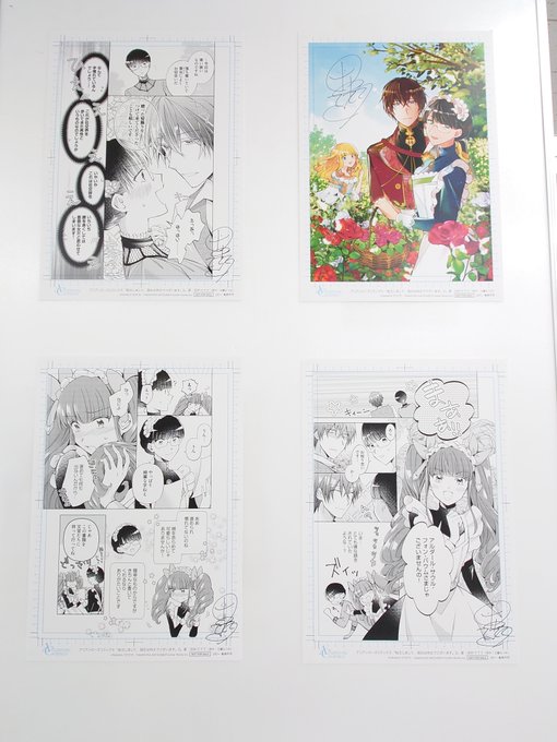 転生しまして現在は侍女でございますのtwitterイラスト検索結果 転生しまして現在は侍女でございますのtwitterイラスト検索結果