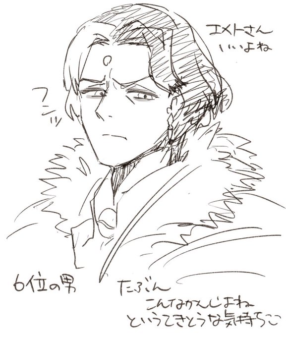 描いてって言われた 