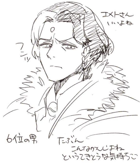 描いてって言われた 