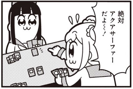Twoucan Q84 の注目ツイート イラスト マンガ コスプレ モデル