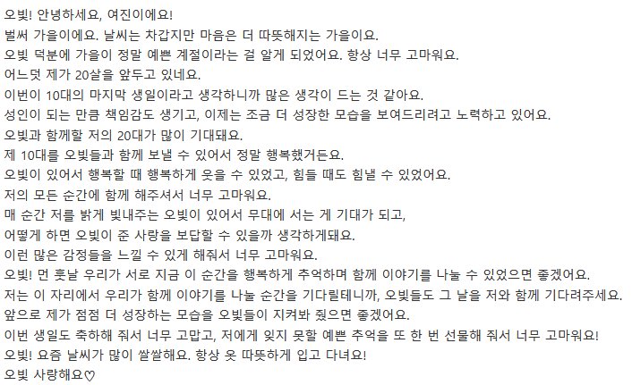 loona_the_trans's tweet photo. ©︎gointosubbit https://t.co/6fNY8G7Dwe