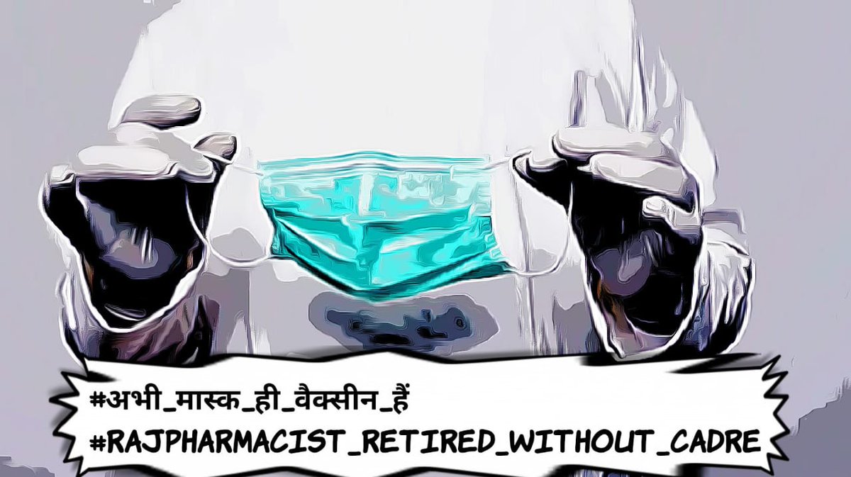 JAIRAMYADAV86's tweet photo. #अभी_मास्क_ही_वैक्सीन_हैं
#RajPharmacist_retired_without_cadre
@ashokgehlot51
@MunjalDr
@pantlp
@prempratap04
@babulalsharma19
@arvindchotia
@harshkhatana13
@CartoonistHada
@kiran_rpurohit 
@RaghusharmaINC https://t.co/DWTR6nUWOE