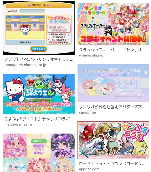 クラフィのtwitterイラスト検索結果