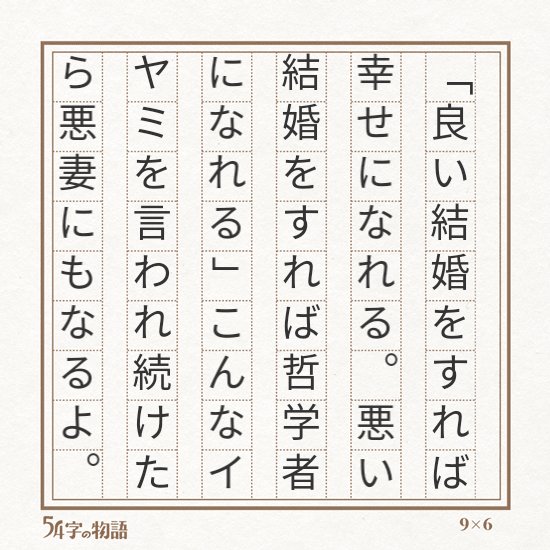 悪妻 Twitter Search Twitter