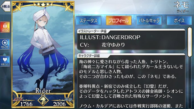 花守ゆみり X ネモ がトレンドに Funnitter ファニッター