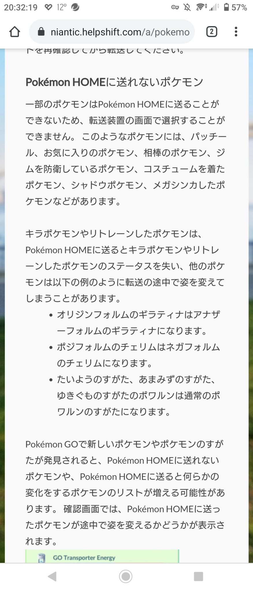 ささ 色違い 株式会社ポケモンは すべてのポケモンが集まる場所 に弾かれたパッチールの気持ちを考えろ T Co Gxiiftydsx Twitter