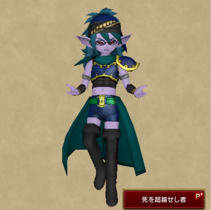 自キャラの立ちポーズ教えてdq10のtwitterイラスト検索結果
