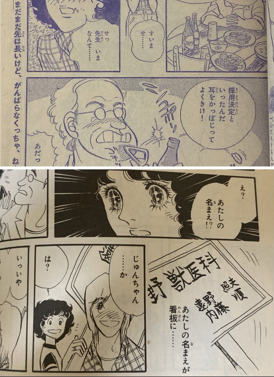 吉田まゆみ Twitter Bilaketa 吉田まゆみ Twitter Bilaketa