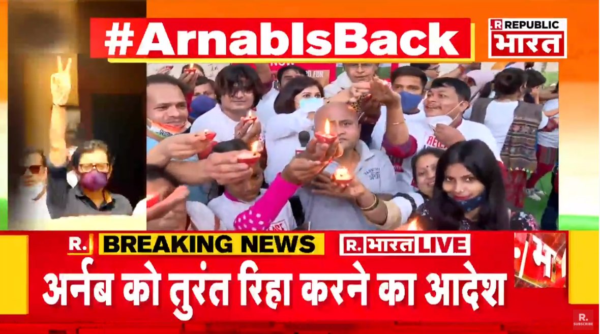 Republic_Bharat's tweet photo. #ArnabIsBack | अर्नब के समर्थन में लोगों ने जंतर मंतर पर दीप प्रज्वलित कर मनाई खुशियां

देखिए रिपब्लिक भारत #LIVE -
https://t.co/G945HvzM0Z https://t.co/B4eCOmGsfl