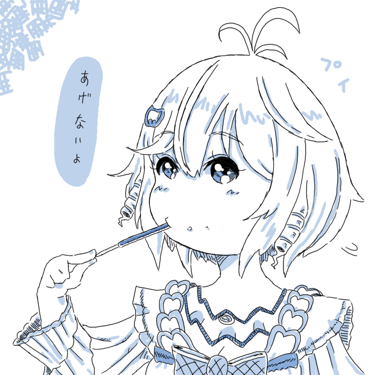 #SiroArt 
ポッキーの日。 