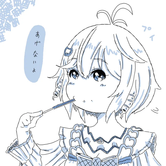 #SiroArt 
ポッキーの日。 