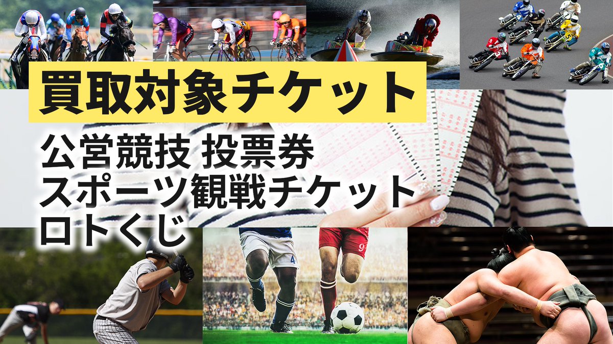 atarundesu_jp's tweet photo. 【当たるんですの新サービス! #TicketCash 新規入会キャンペーン】
11/30までに会員登録された方の中から、抽選で50名様に「Amazonギフト券 500円分」をプレゼント🎁
1⃣TOP画面からメールアドレスを入力!
2⃣パスワード登録すると、会員登録&ご応募完了!
登録はこちら⇒https://t.co/adAQo6DebK https://t.co/jTDS9eKEAu