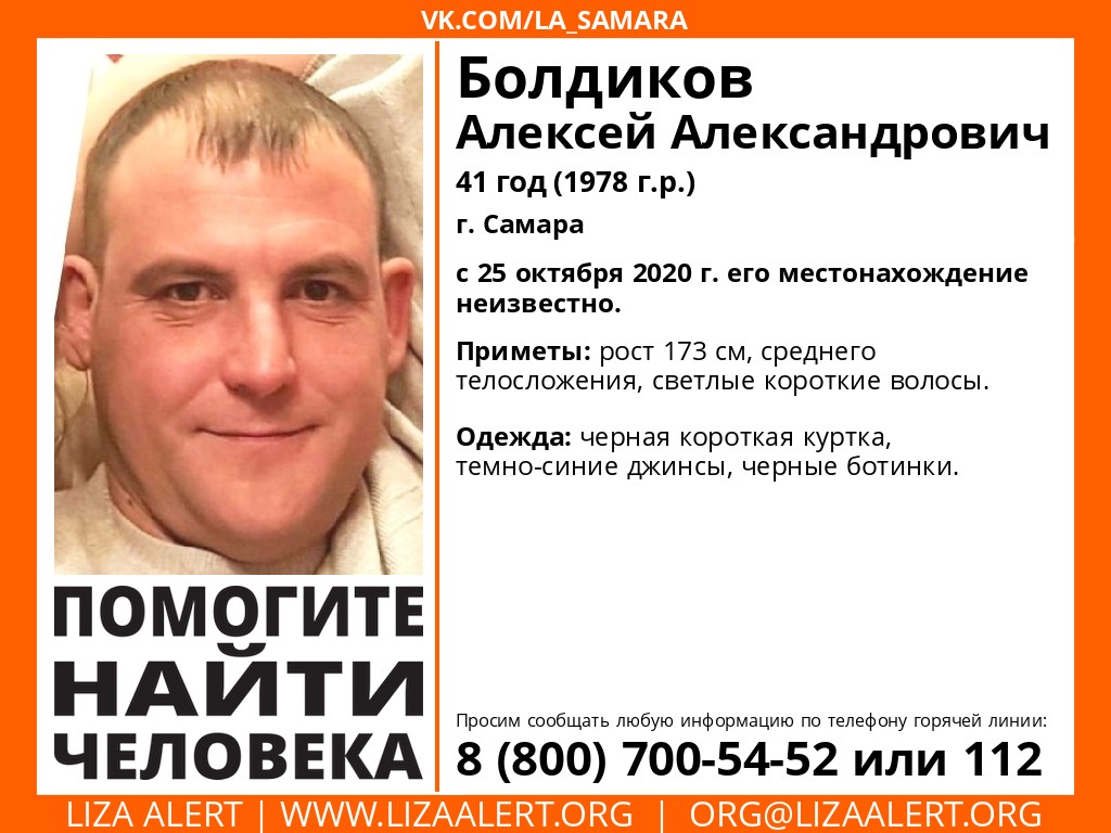 poiskLAsamara's tweet photo. ВНИМАНИЕ! ПОИСК ПРОДОЛЖАЕТСЯ!
Всмотритесь в эти лица внимательнее.
Их поиск не будет остановлен до тех пор, пока мы не узнаем их судьбу.
Любая информация важна.
Горячая линия 8-800-700-54-52 (круглосуточно, бесплатно).
#Пропал_человек #ЛизаАлерт… https://t.co/Tr93qPreN0 https://t.co/qw7ddlXTLN