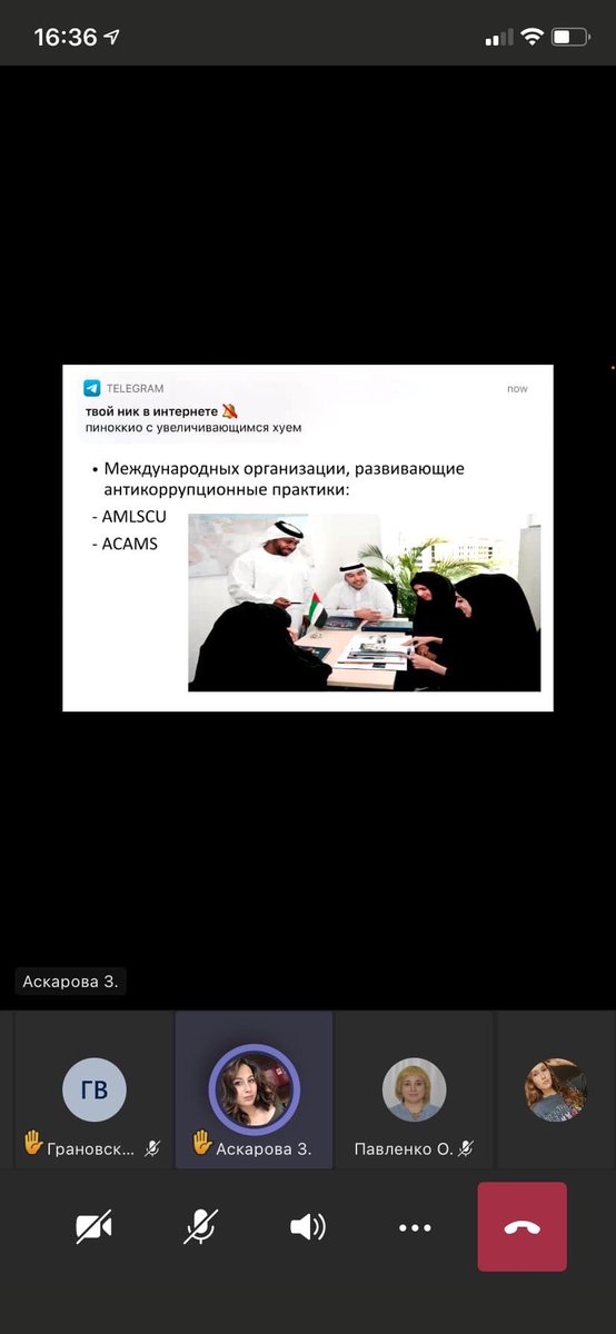 aganuichto's tweet photo. Плюсы обучения на дистанте - одногруппники, которые демонстрируют экран и забывают выключать оповещения https://t.co/rQcAMoLQF7
