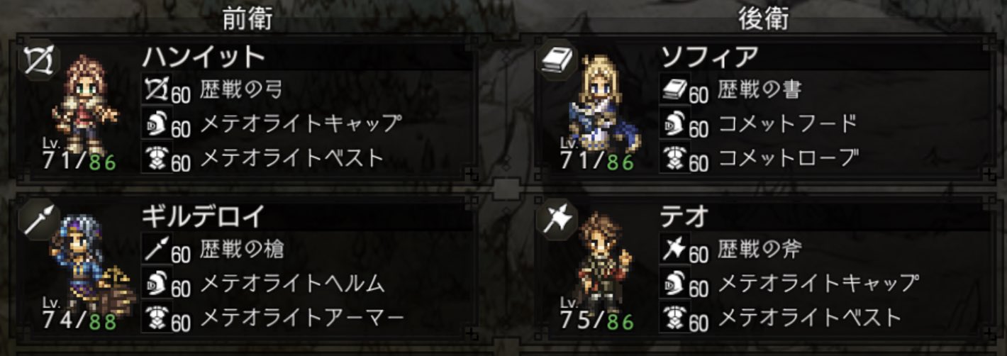 ちぇりー Tressa0012 Twitter