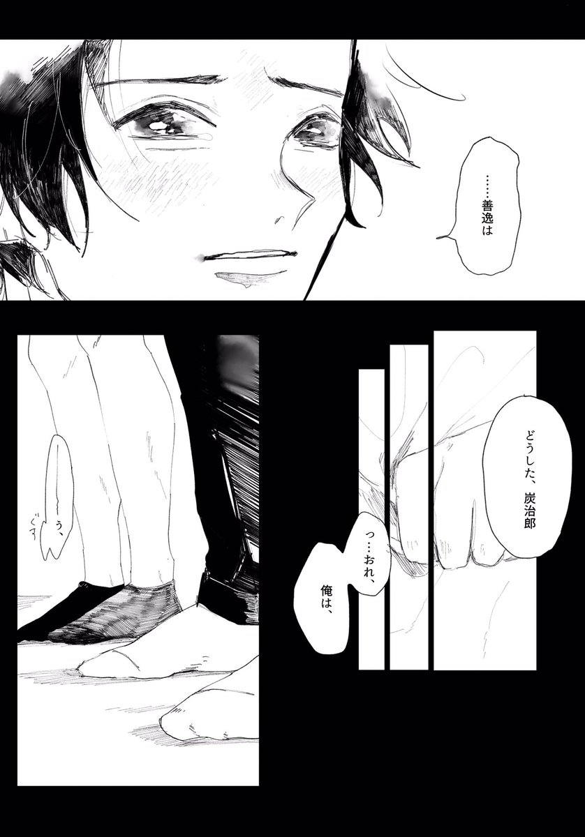 ⑤そのささやかな圧倒に、言葉は絡んで出てこなかった 