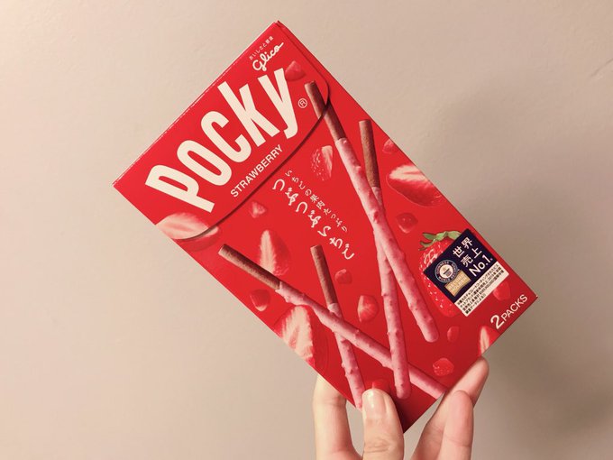 ポッキー プリッツの日 の評価や評判 感想など みんなの反応を1時間ごとにまとめて紹介 ついラン